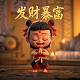 超级玩家周深歌词完整版